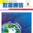 干擾對齊 干擾對齊
