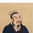 周隱王 周隱王