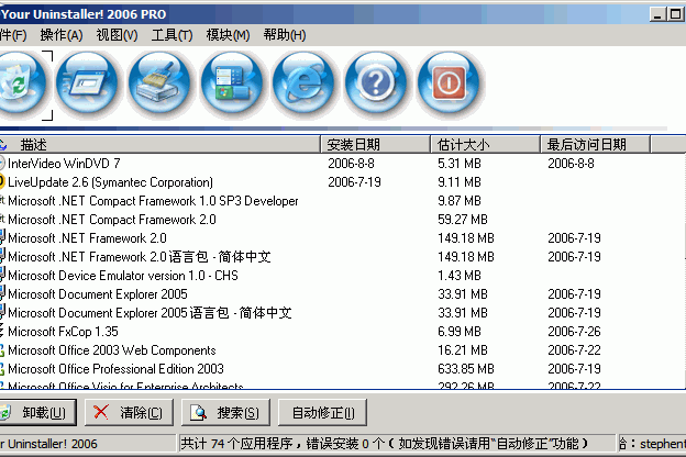 費茨法則 費茨法則