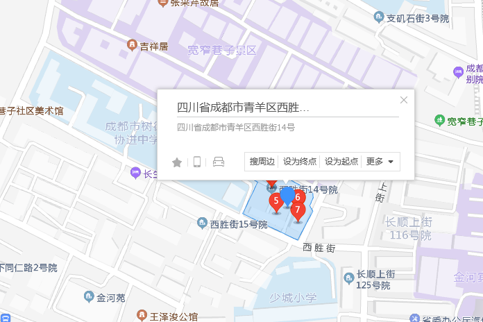 西勝街14號 西勝街14號