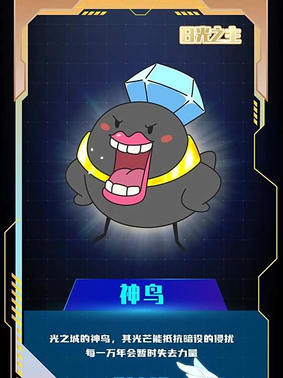 賽幾傳說