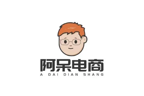 阿呆電商