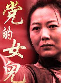 林靜(中國內地女演員) 林靜(中國內地女演員)