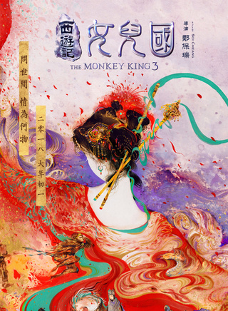 孫伊涵 孫伊涵