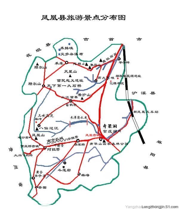 雄龍村 雄龍村