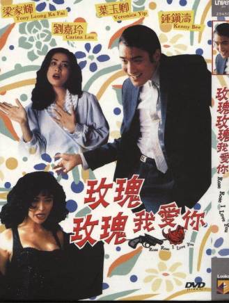 任達華 任達華