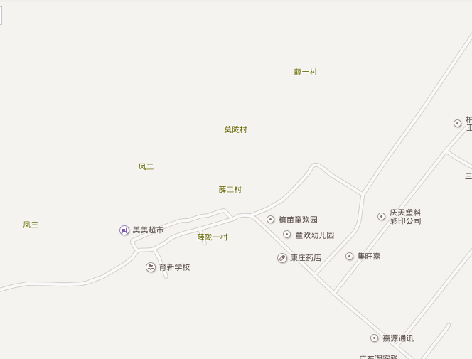 薛隴二村 薛隴二村