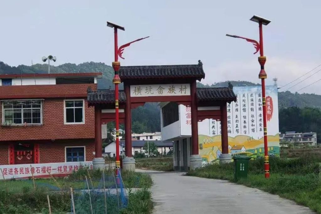 橫坑村(江西省贛州市上猶縣平富鄉下轄村) 橫坑村(江西省贛州市上猶縣平富鄉下轄村)