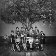 reborn(日本女子偶像團體AKB48的單曲《Reborn》) reborn(日本女子偶像團體AKB48的單曲《Reborn》)