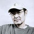 蘆葦(中國內地編劇、導演)