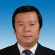 孔令中(貴州省原政協副主席) 孔令中(貴州省原政協副主席)