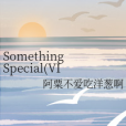 Something Special(VIXX) Something Special(VIXX)