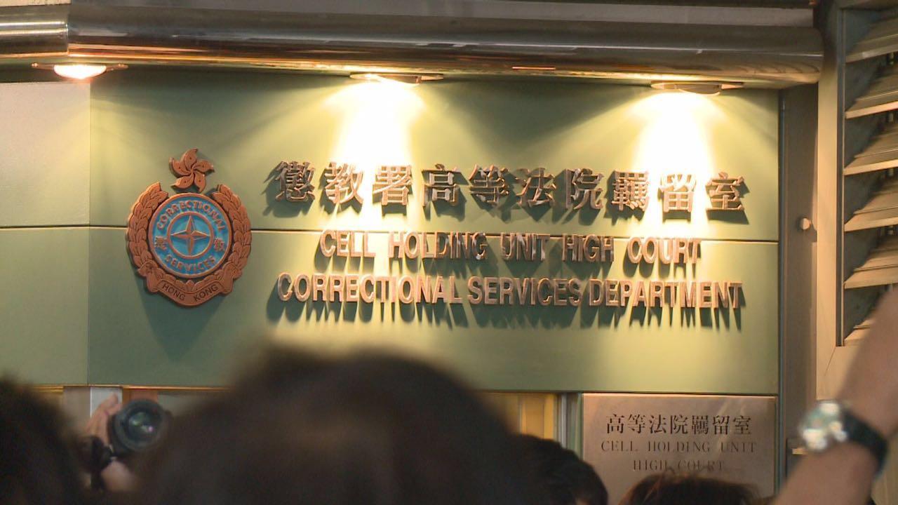 香港懲教署