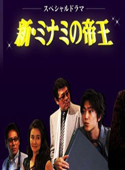 西村雅彥