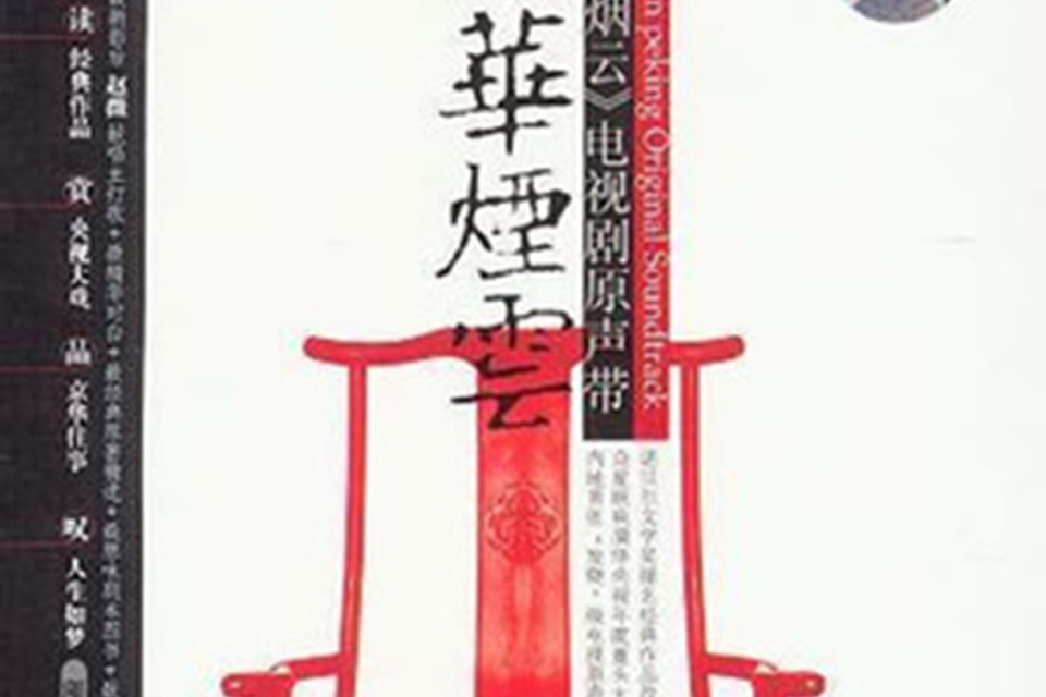 心語 2 心語 2