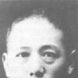 俞同奎 俞同奎