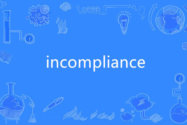 incompliance incompliance