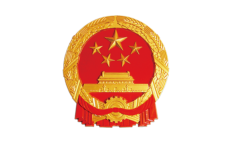 中華人民共和國全國人民代表大會(npc（全國人民代表大會 CNNPC）)