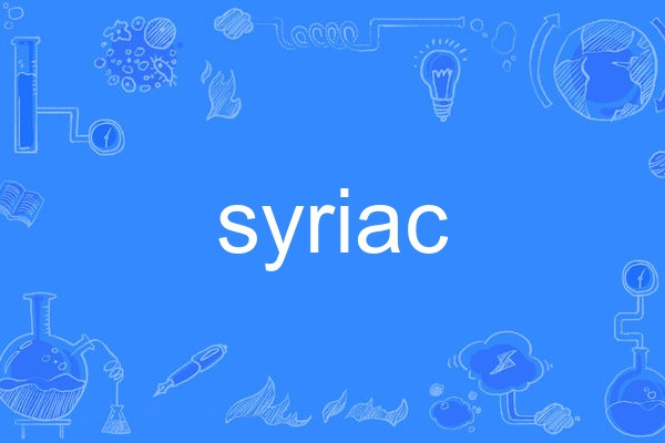 syriac syriac