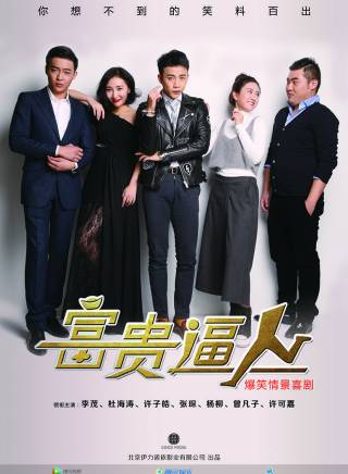 李茂(中國內地男歌手、影視演員)
