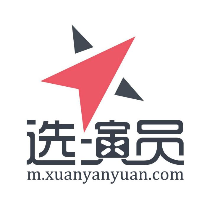 選演員 選演員