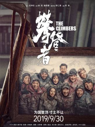 胡歌 胡歌