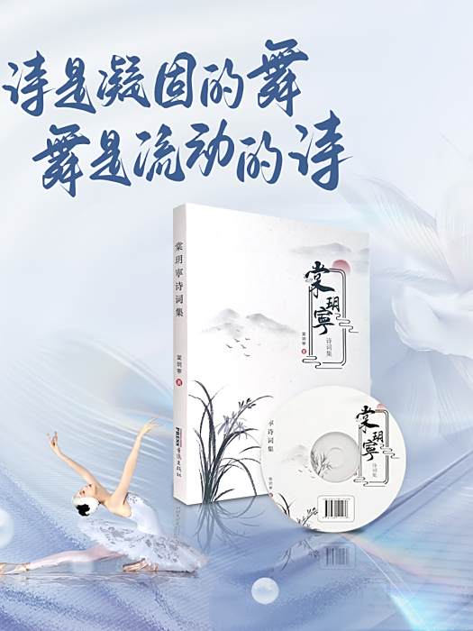 七律·黃昏 七律·黃昏