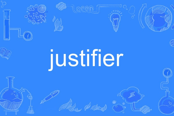 justifier justifier
