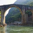 永康橋