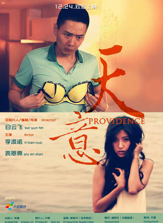 李添諾 李添諾