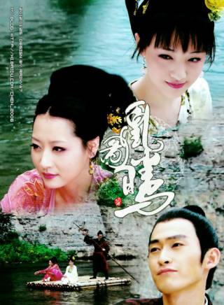 田淼(中國內地影視女演員)