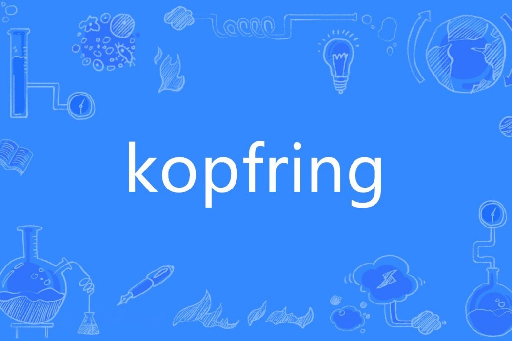 kopfring