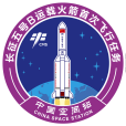 長征五號B