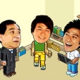 Click入黃金屋(新網中人) Click入黃金屋(新網中人)