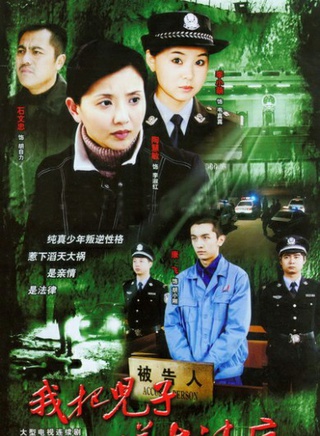 李小萌(內地演員) 李小萌(內地演員)