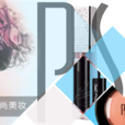 PSK(美妝品牌) PSK(美妝品牌)