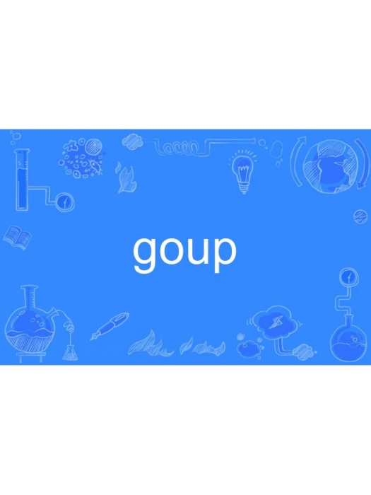 goup goup