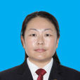 韓麗春(鄂爾多斯市人民檢察院公訴處處長)