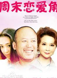 閻青妤(閆青(中國電影演員)) 閻青妤(閆青(中國電影演員))