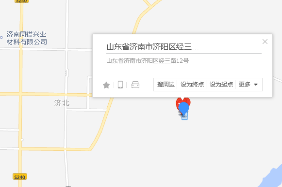 經三路12號 經三路12號