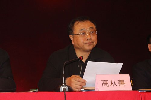 高從善 高從善