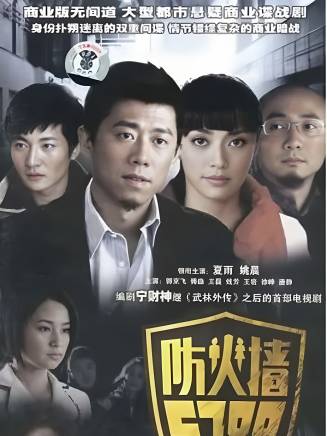 劉冠麟(中國內地男演員)