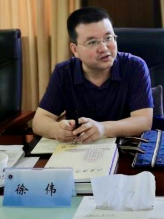 徐偉(中共江蘇省委宣傳部傳媒監管處處長) 徐偉(中共江蘇省委宣傳部傳媒監管處處長)