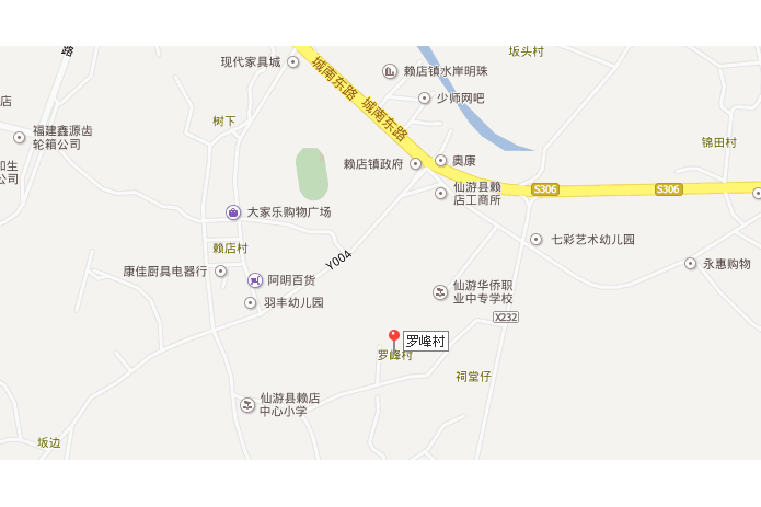 羅峰村(福建省仙遊縣賴店鎮下轄村) 羅峰村(福建省仙遊縣賴店鎮下轄村)