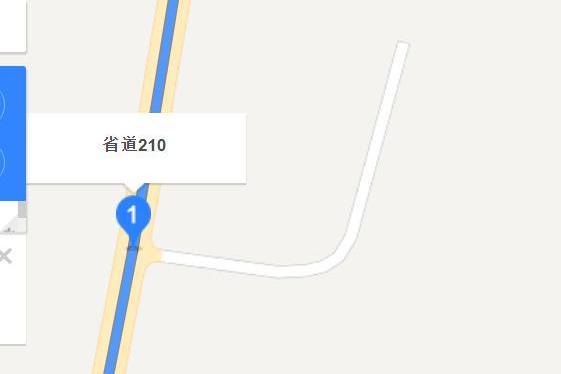 210省道 210省道