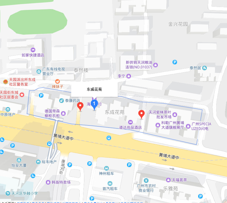 東成花苑 東成花苑