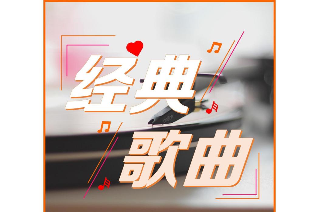 Baby My Heart(Faron Young演唱的歌曲) Baby My Heart(Faron Young演唱的歌曲)