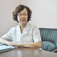 孫蓮英(北京燕竹醫院婦科專家) 孫蓮英(北京燕竹醫院婦科專家)