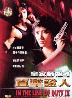 甄子丹 甄子丹