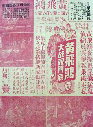 小老虎